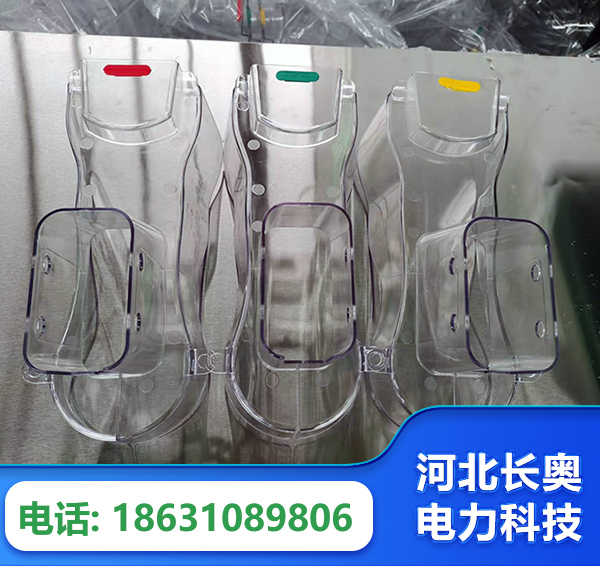 潍坊透明绝缘护罩