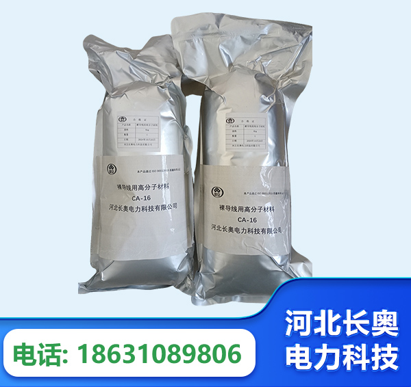 潍坊机器人覆涂用料