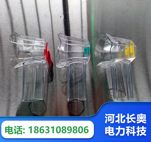 潍坊透明绝缘护罩