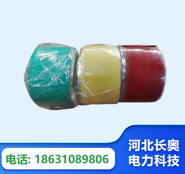 潍坊绝缘自粘带